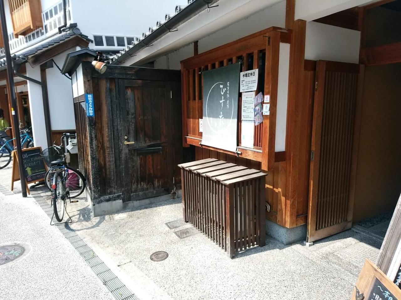 Vessel Hotel Kurashiki Exterior photo